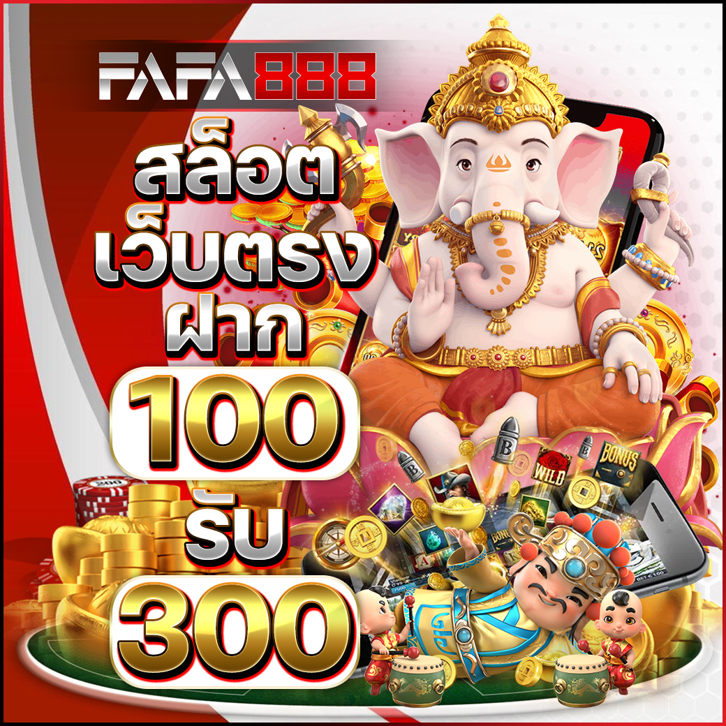 royal5555 เว็บสล็อตใหม่มาแรง โปรโมชั่นเด็ด จ่ายจริงทุกวัน