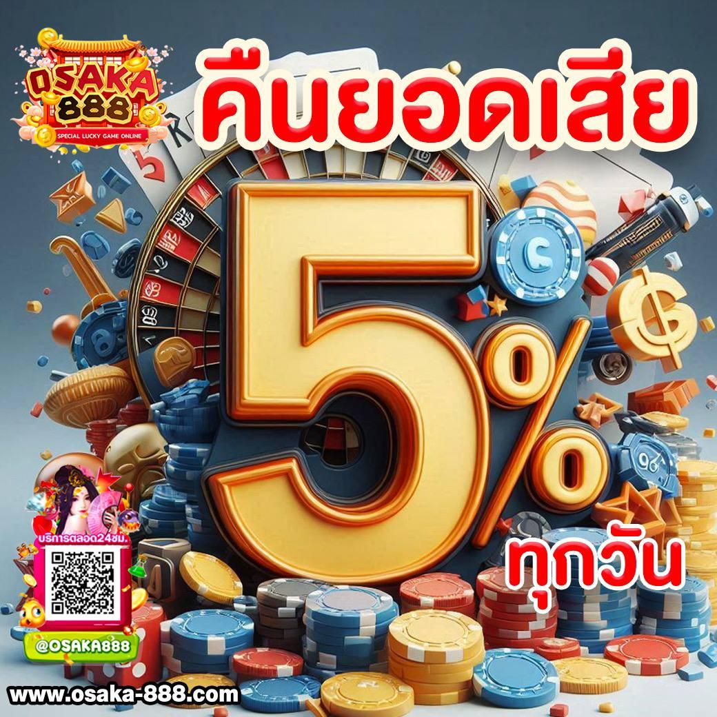 rumruay slot เว็บตรง สล็อตแตกง่าย บริการครบวงจร 2024
