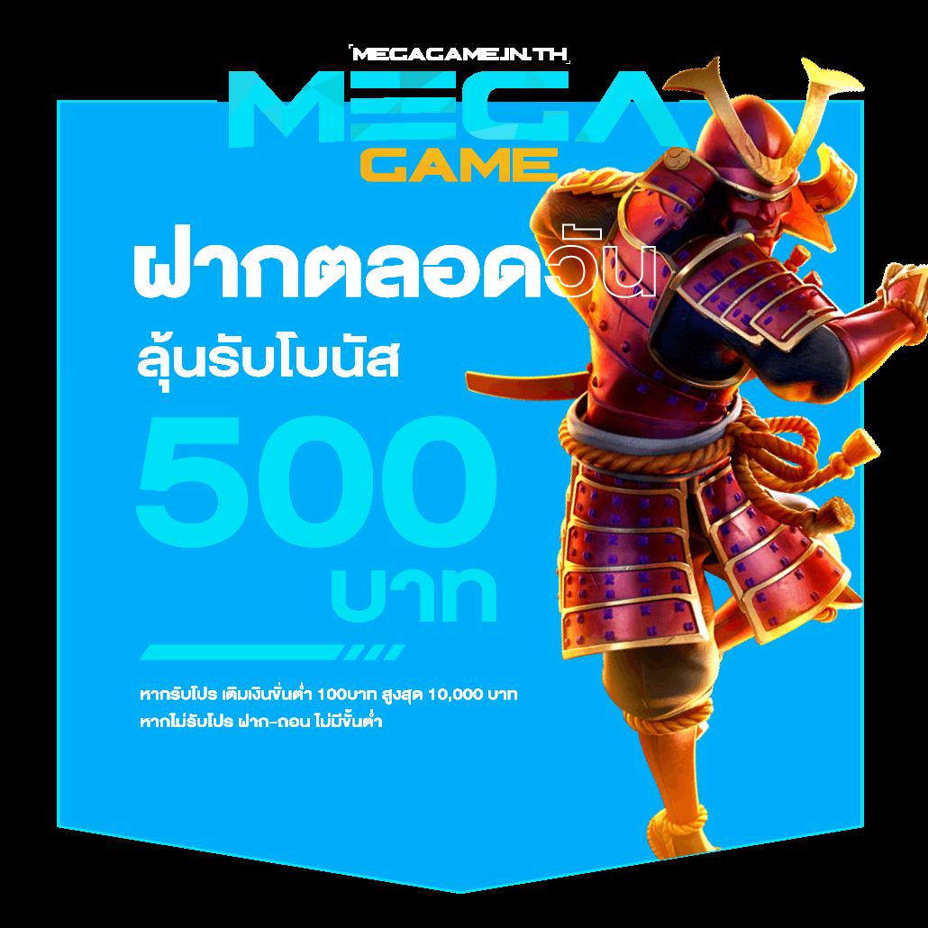 sa1688 เข้า สู่ ระบบ เว็บตรงล่าสุด จบครบทุกความสนุก