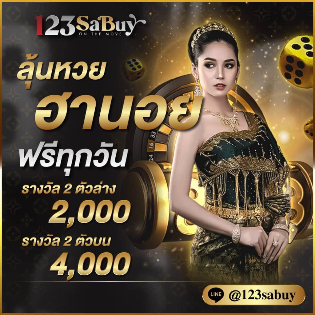 sawan66 คาสิโนออนไลน์ เว็บตรง มั่นคง พร้อมโปรโมชั่นเด็ดที่สุดในไทย