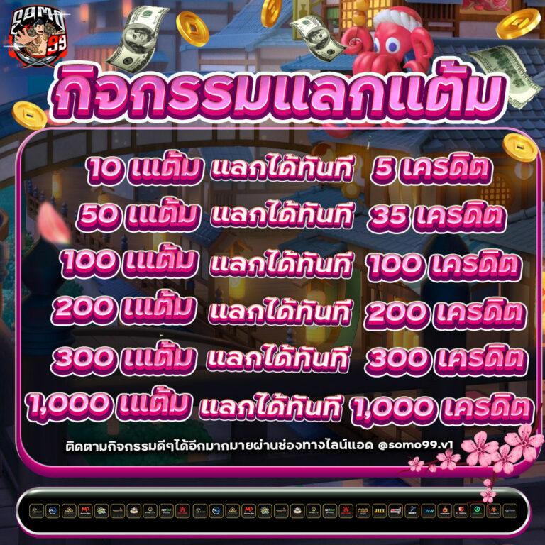 sevenluck168 คาสิโนออนไลน์อันดับหนึ่ง สำหรับสมาชิกไทยที่ชื่นชอบความมันส์