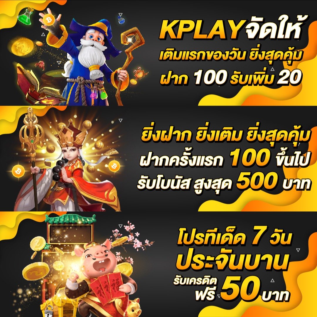sexy PG888 แบรนด์คาสิโนออนไลน์ยอดนิยมอันดับ 1 ในไทย