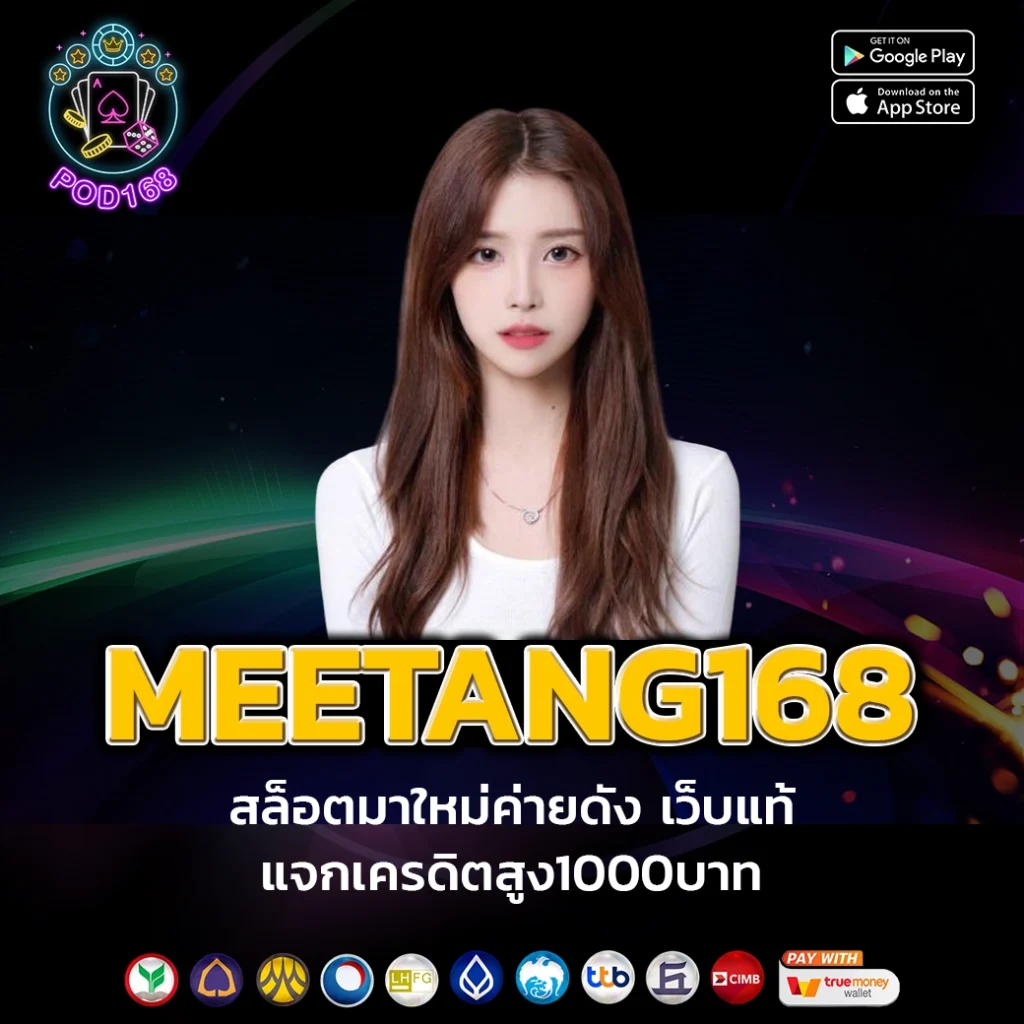 siam99 คาสิโนยูฟ่าเบท อันดับ 1 เติมเร็ว จ่ายเต็มทุกยอด