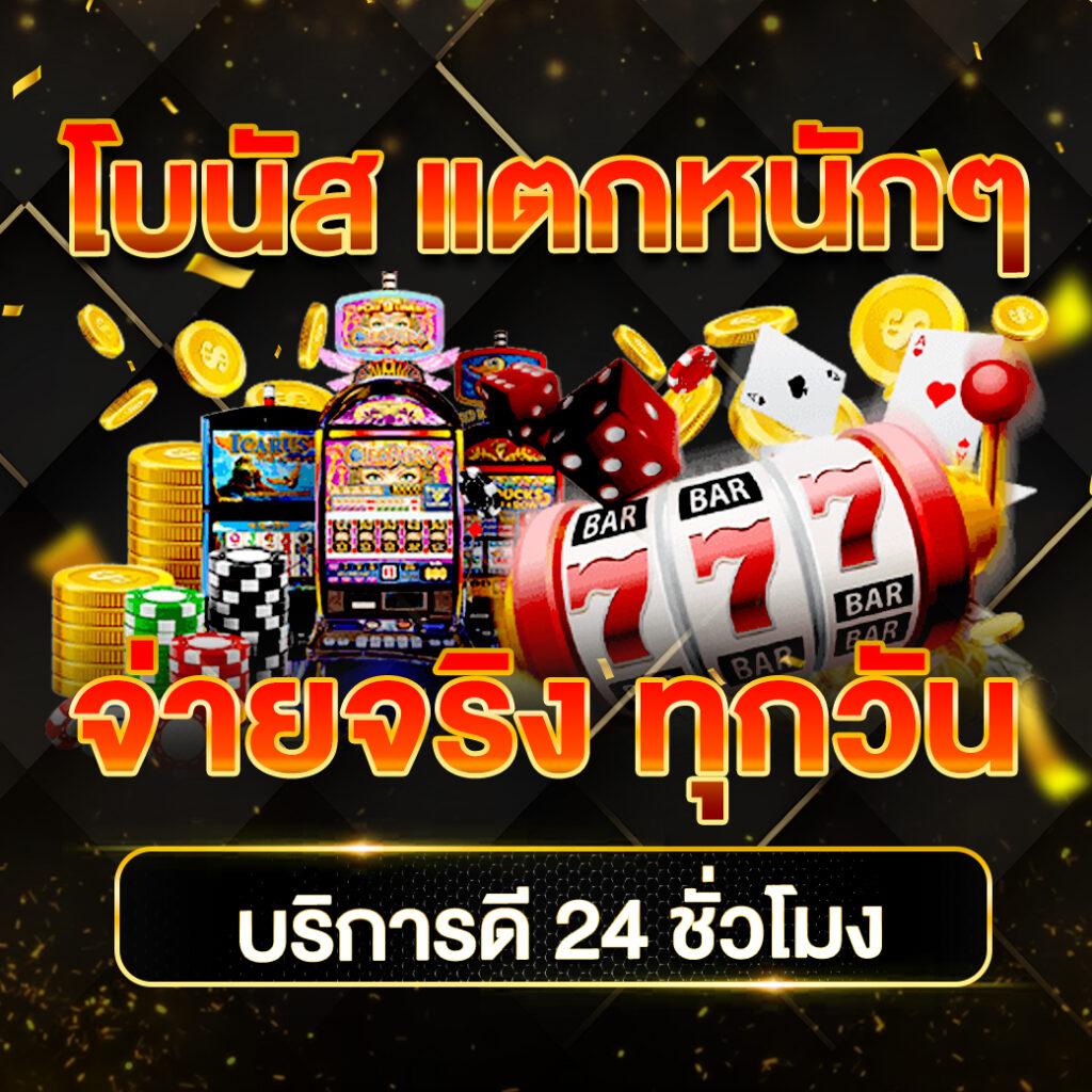 siam99th คาสิโนยอดนิยม เดิมพันง่าย จบครบในเว็บเดียว