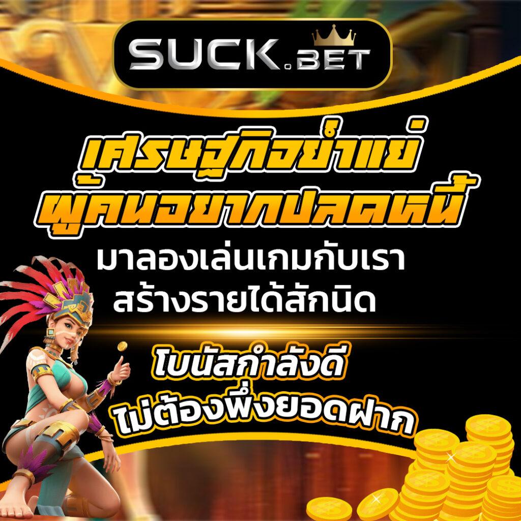 slot4king คาสิโนออนไลน์ สล็อตเว็บตรง แตกง่าย จ่ายเต็ม 2024