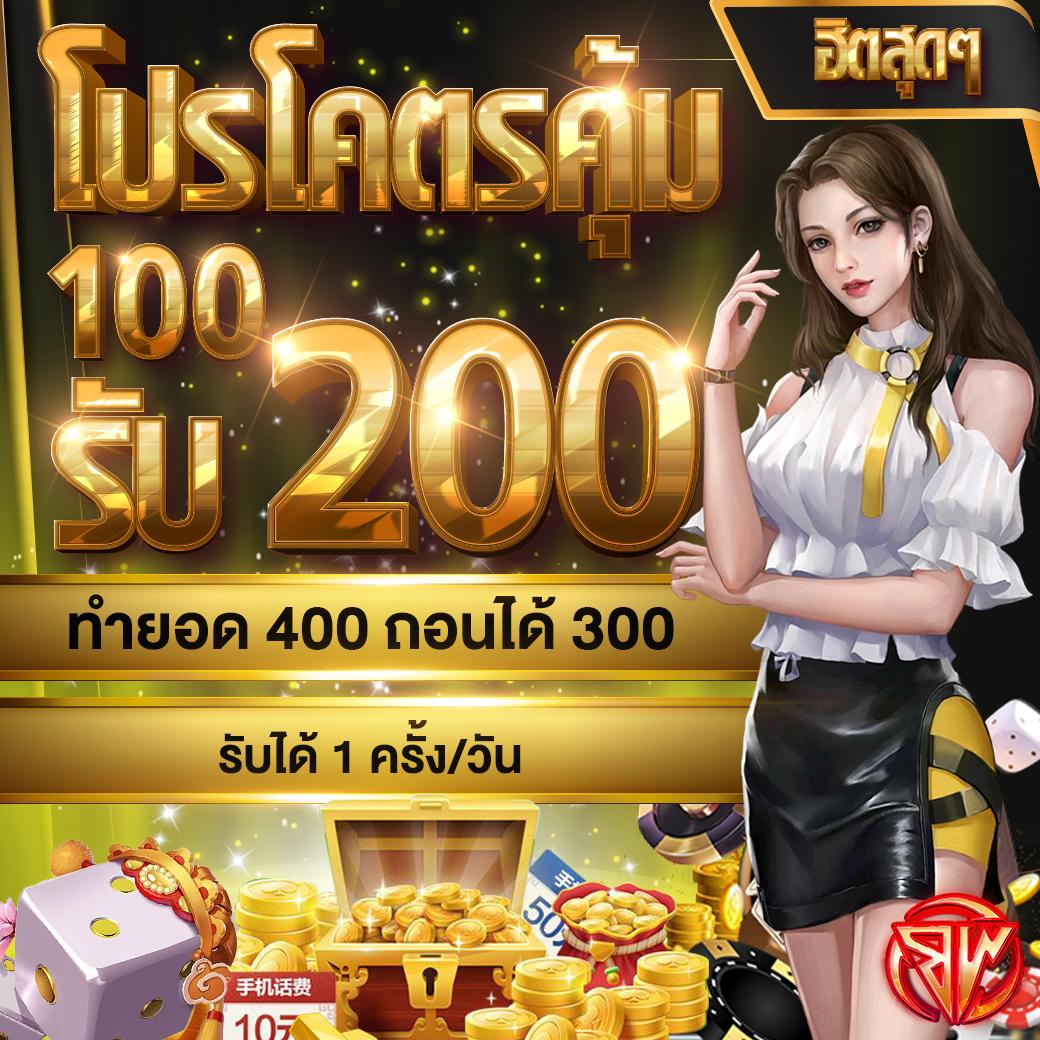 slot777 เว็บตรงยอดนิยมที่สุดแห่งปี เล่นง่ายได้เงินจริงแน่นอน