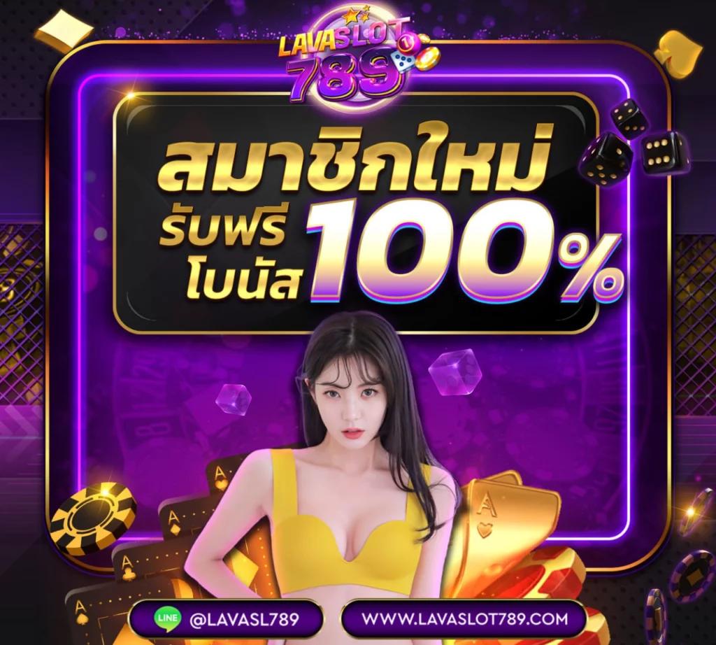 slot8888 คาสิโนสด ฝากถอนออโต้ ฝากง่าย ไม่ผ่านเอเย่นต์ โบนัสพิเศษมาก