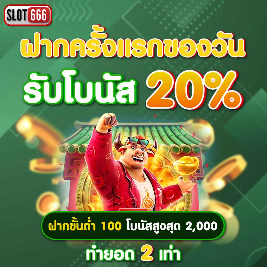 slot 99 ศูนย์รวมเกมสล็อตลุ้นรางวัลใหญ่ จ่ายเต็มครบจบในเว็บเดียว