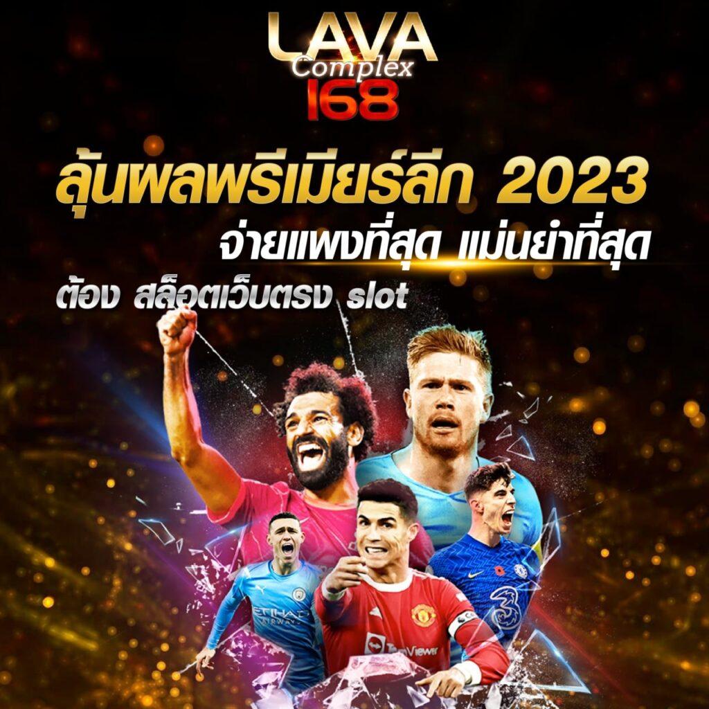 slotkub88 คาสิโนที่ดีที่สุด พร้อมบริการทันใจ ไม่มีขั้นต่ำ