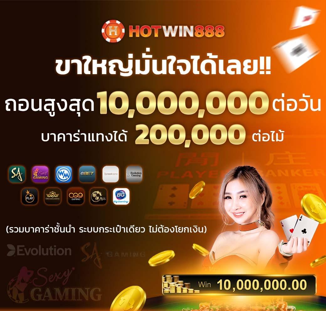 spbet99 คาสิโนออนไลน์ ระบบใหม่ เล่นง่าย จ่ายจริงไม่อั้น