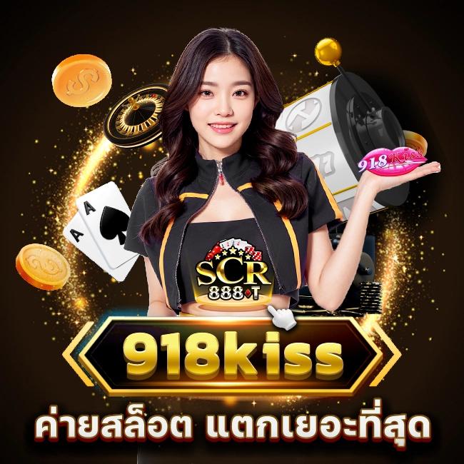 spinix666 เว็บคาสิโนออนไลน์ รวมเกมฮิตและเครดิตฟรีล่าสุด