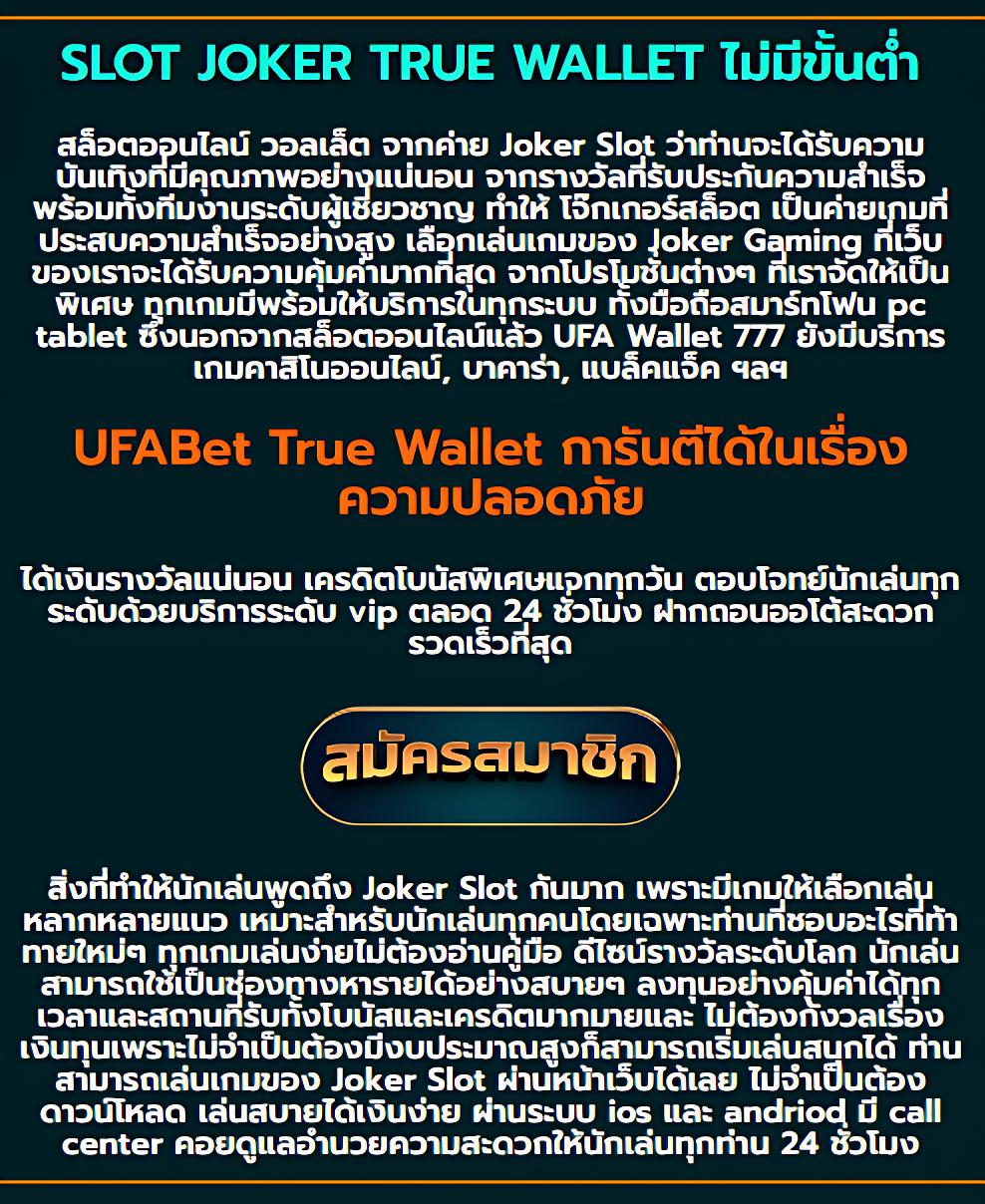 sptslot คาสิโนออนไลน์ยอดนิยม ระบบฝากถอนเร็วที่สุดในไทย