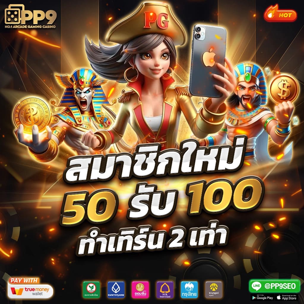 superruay789 wallet เว็บตรง คาสิโนออนไลน์ ระบบไวล์ท ฝากถอนออโต้เร็ว