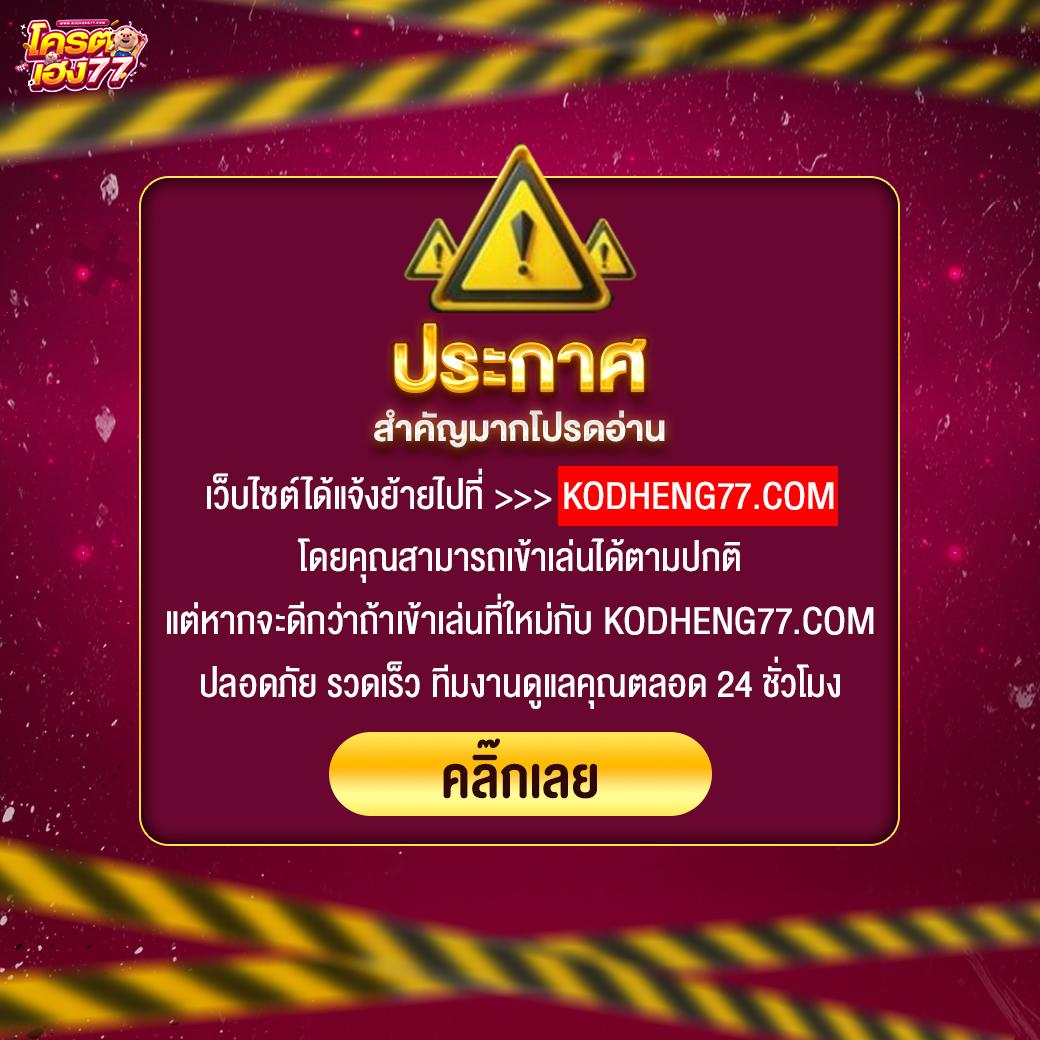 superslot09 เว็บเกมสล็อตอันดับหนึ่ง ระบบทันสมัย แจกเครดิตฟรีทุกวัน