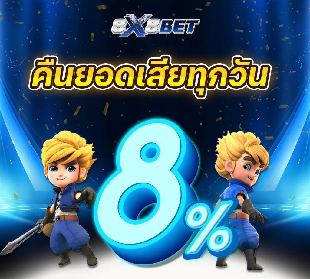 superslot 444 คาสิโนออนไลน์ เติมเต็มทุกความมันส์ด้วยเกมสล็อตยอดนิยมล่าสุด