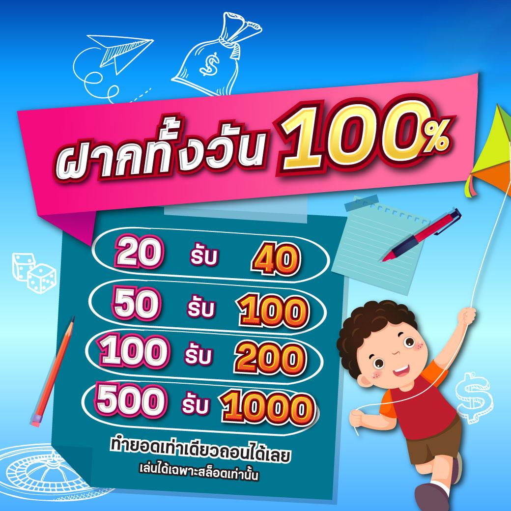 superslot wallet auto ระบบอัตโนมัติใหม่ล่าสุด พร้อมโปรโมชั่นสุดคุ้ม
