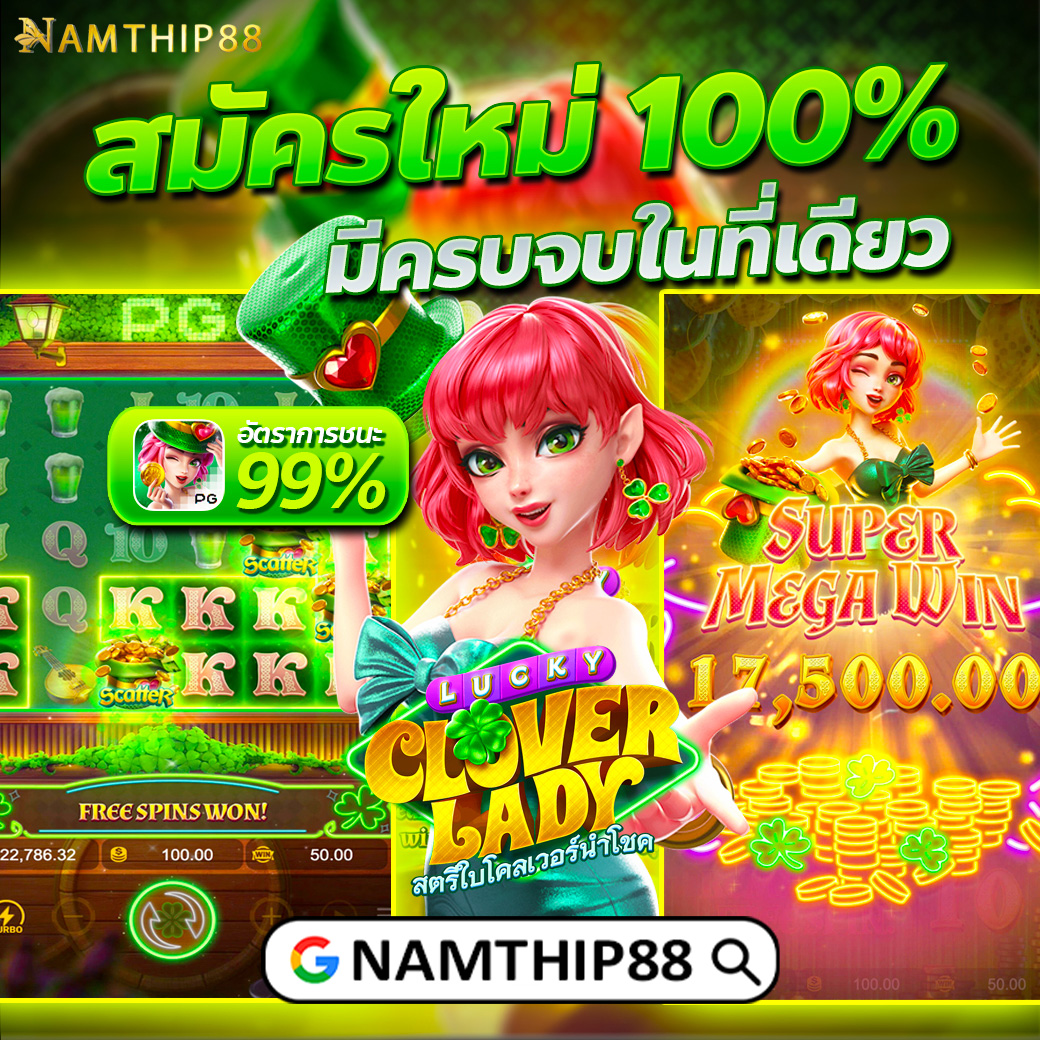 superslotทดลองเล่น | ทดลองเล่นเกมคาสิโนสุดฮิต ฟรีไม่มีค่าใช้จ่าย