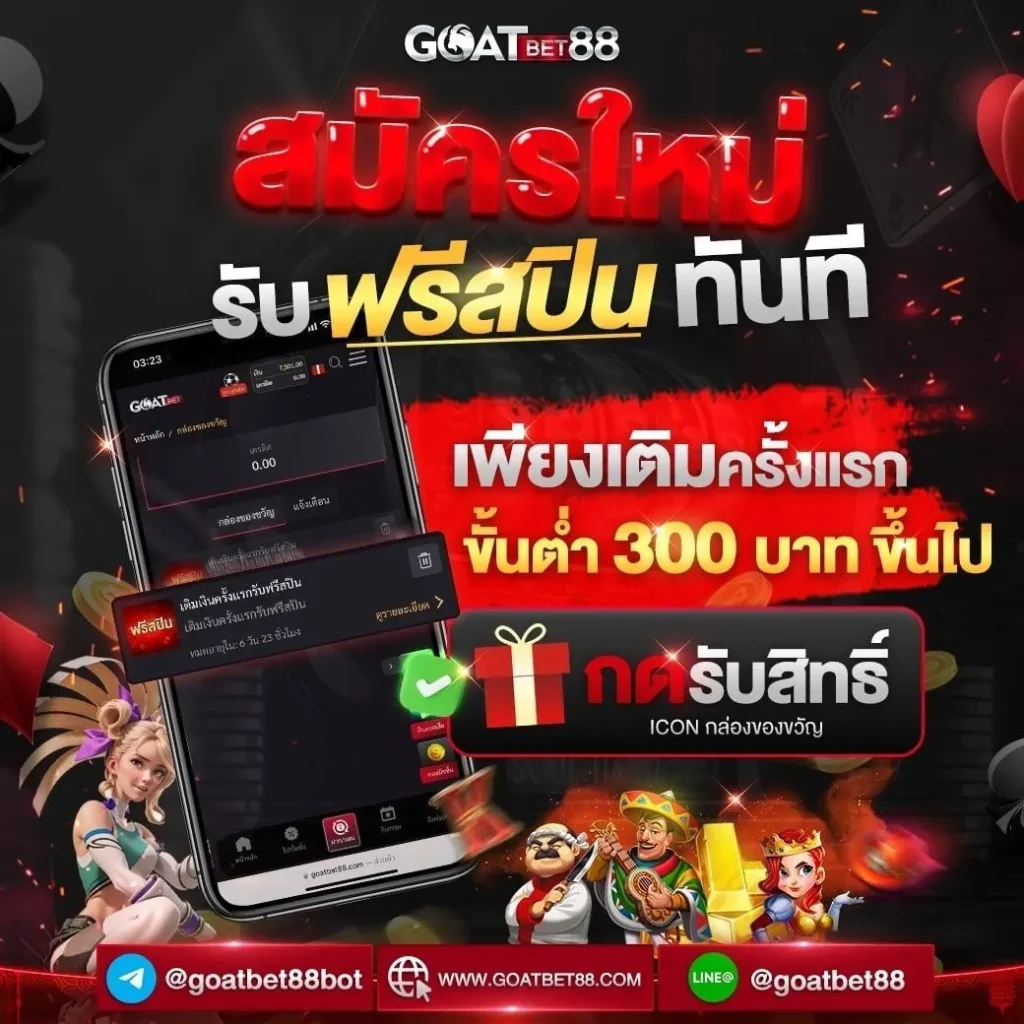 t89 สล็อต เว็บตรง ฝากถอนออโต้ สนุกครบรสทุกเกมออนไลน์