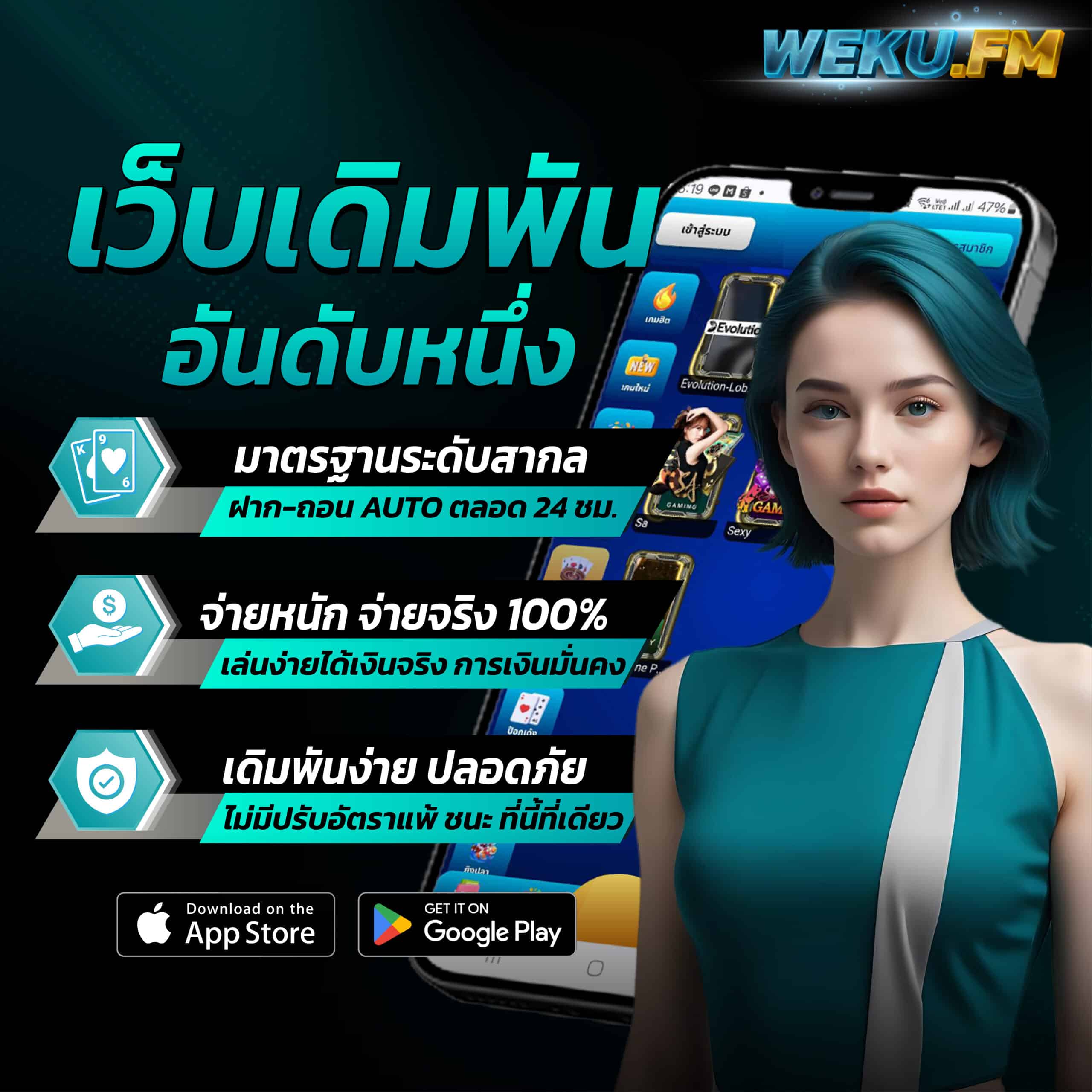 taekdee777 แหล่งเกมคาสิโนออนไลน์ มาตรฐานระดับสากล 2024