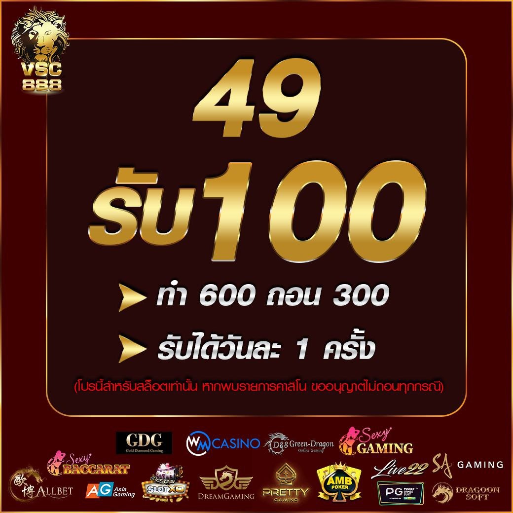 td888สล็อต เว็บตรงแตกง่าย ฝากถอนรวดเร็วทันใจในไทย