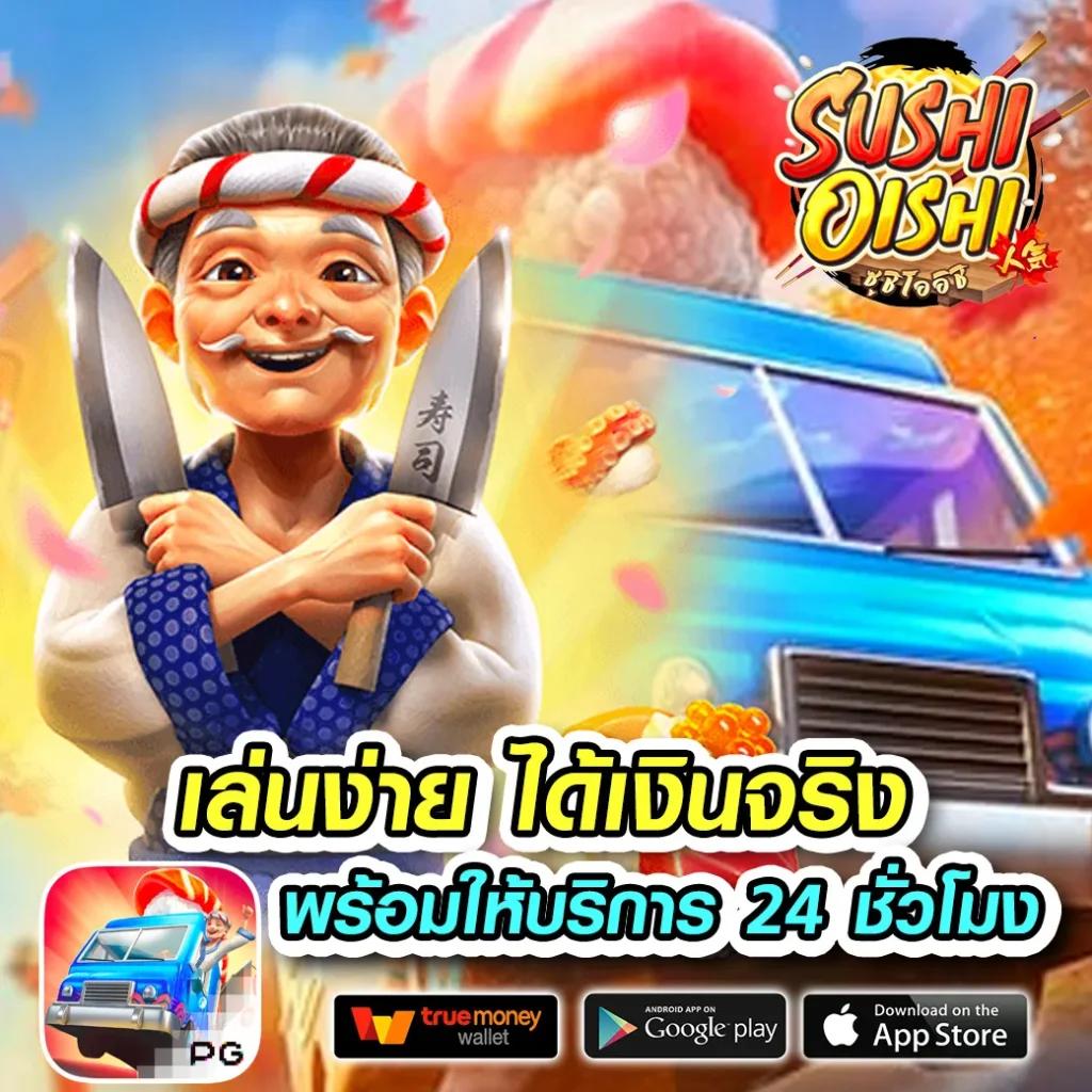 tga คาสิโนออนไลน์อันดับหนึ่ง รวมเกมฮิต โบนัสสุดคุ้ม 2024