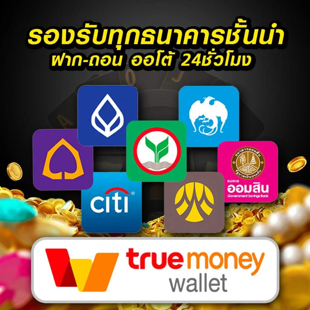 th97 คาสิโนครบวงจร ฝากถอนง่าย จ่ายจริง 100%