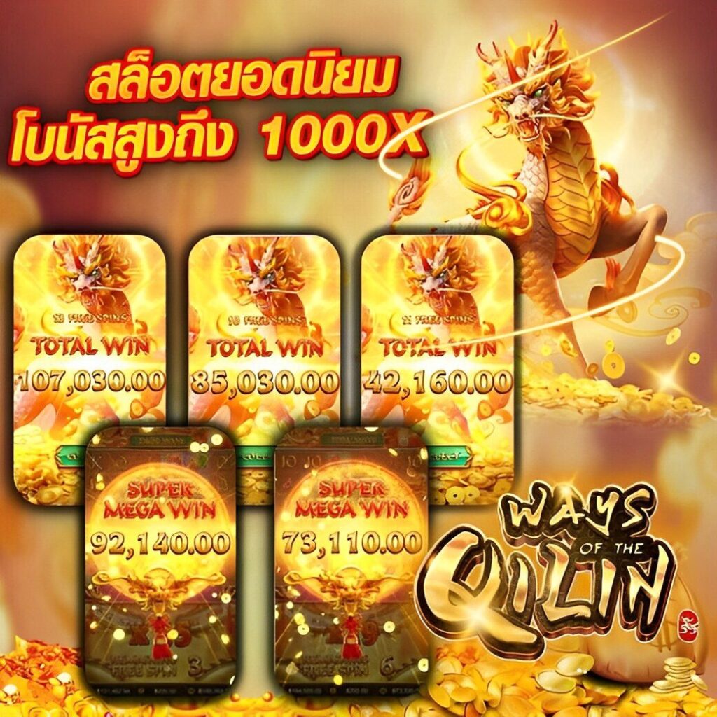 th สกอร์ คาสิโนครบวงจร เล่นง่าย จ่ายจริง ระบบเทคโนโลยีล้ำสมัย