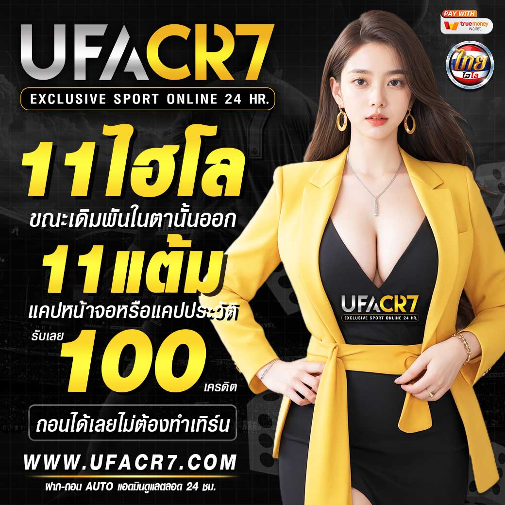 thailive คาสิโนอันดับหนึ่ง ครบครันสุดในไทย เล่นง่าย ลุ้นรับรางวัลใหญ่