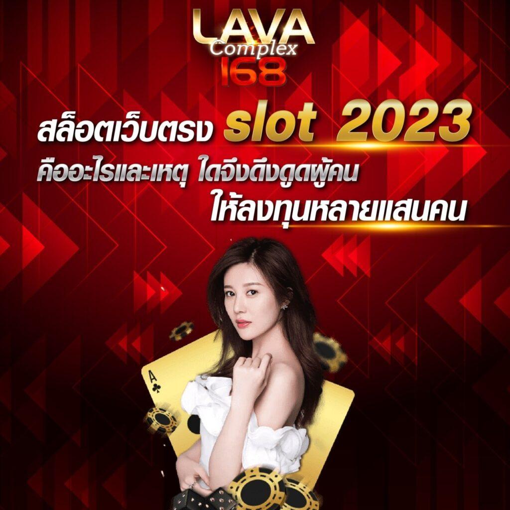 thewin888 คาสิโนสดและสล็อตออนไลน์ ระบบมั่นคง สมัครรับโบนัสมากมาย