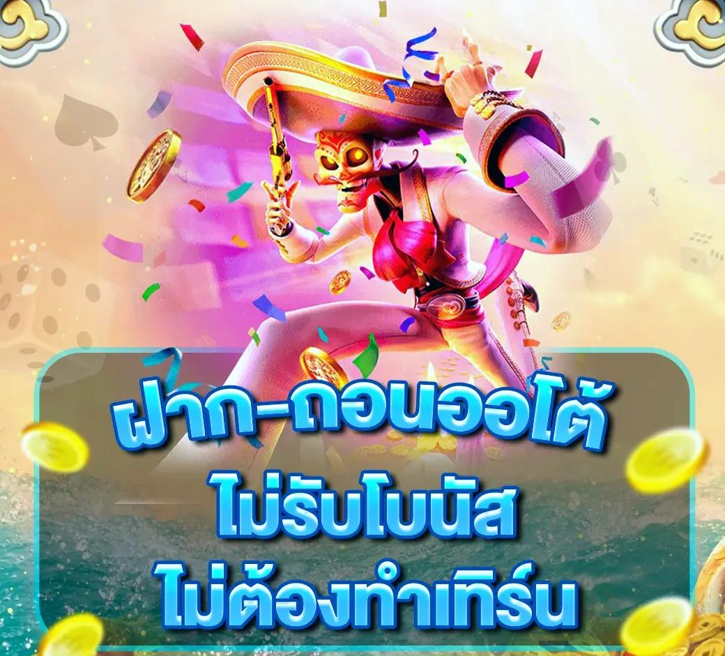 thscore live คาสิโนออนไลน์ครบวงจรด้วยระบบทันสมัยอันดับ 1 ในไทย
