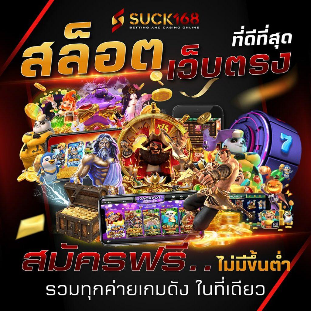 thscore mobi vip คาสิโนอันดับหนึ่ง การันตีความสนุกเต็มรูปแบบ