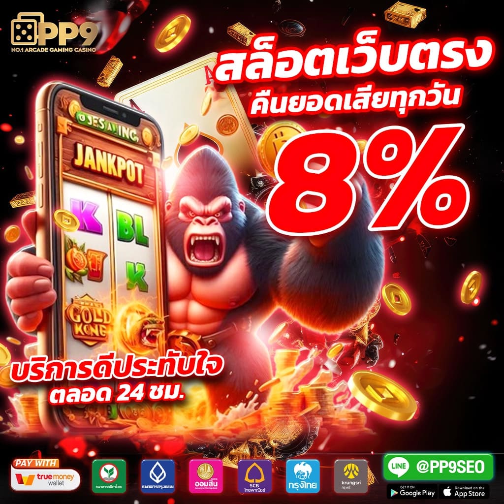 thscore คาสิโนเวอร์ชั่นใหม่ 2020 มาตรฐานสากล ระบบทันสมัย