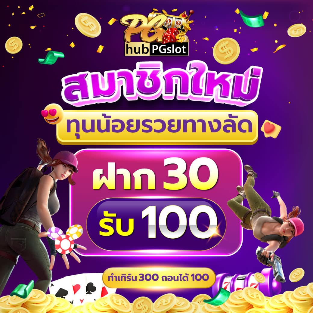 thscore บอลสด เดิมพันง่าย จบในเว็บเดียว ครบทุกความบันเทิง