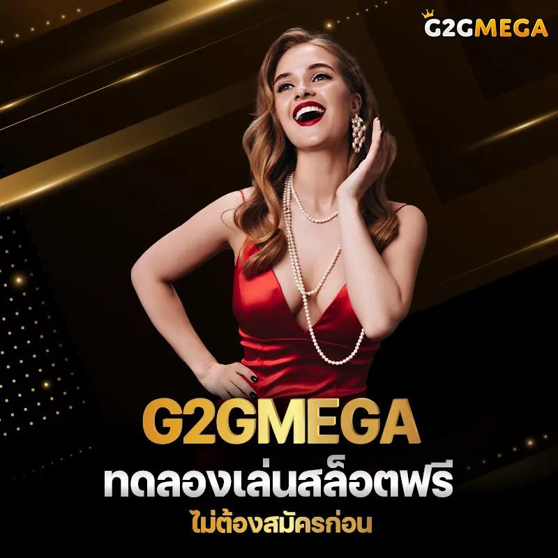 tmb66 slot คาสิโนออนไลน์ยอดนิยม เล่นง่าย จ่ายจริง ฝากถอนออโต้