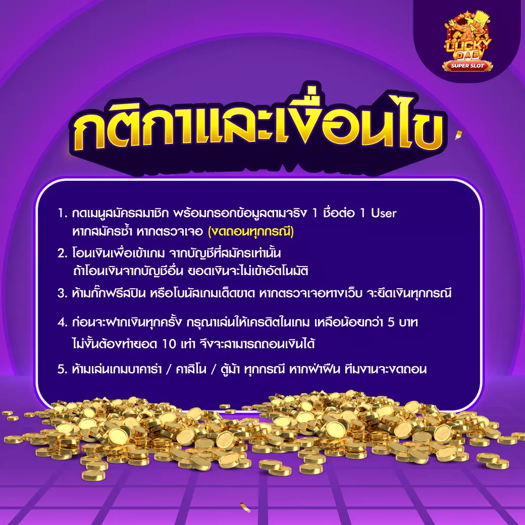 true wallet สล็อต ฝาก 10 ได้ 100 เว็บตรง ล่าสุด2024|สล็อตทำเงินง่าย