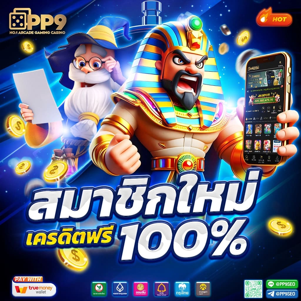 true wallet สล็อตฝาก 10 รับ 100 วอเลท เว็บตรงเล่นง่าย ไม่มีล็อครายได้สูงสุด