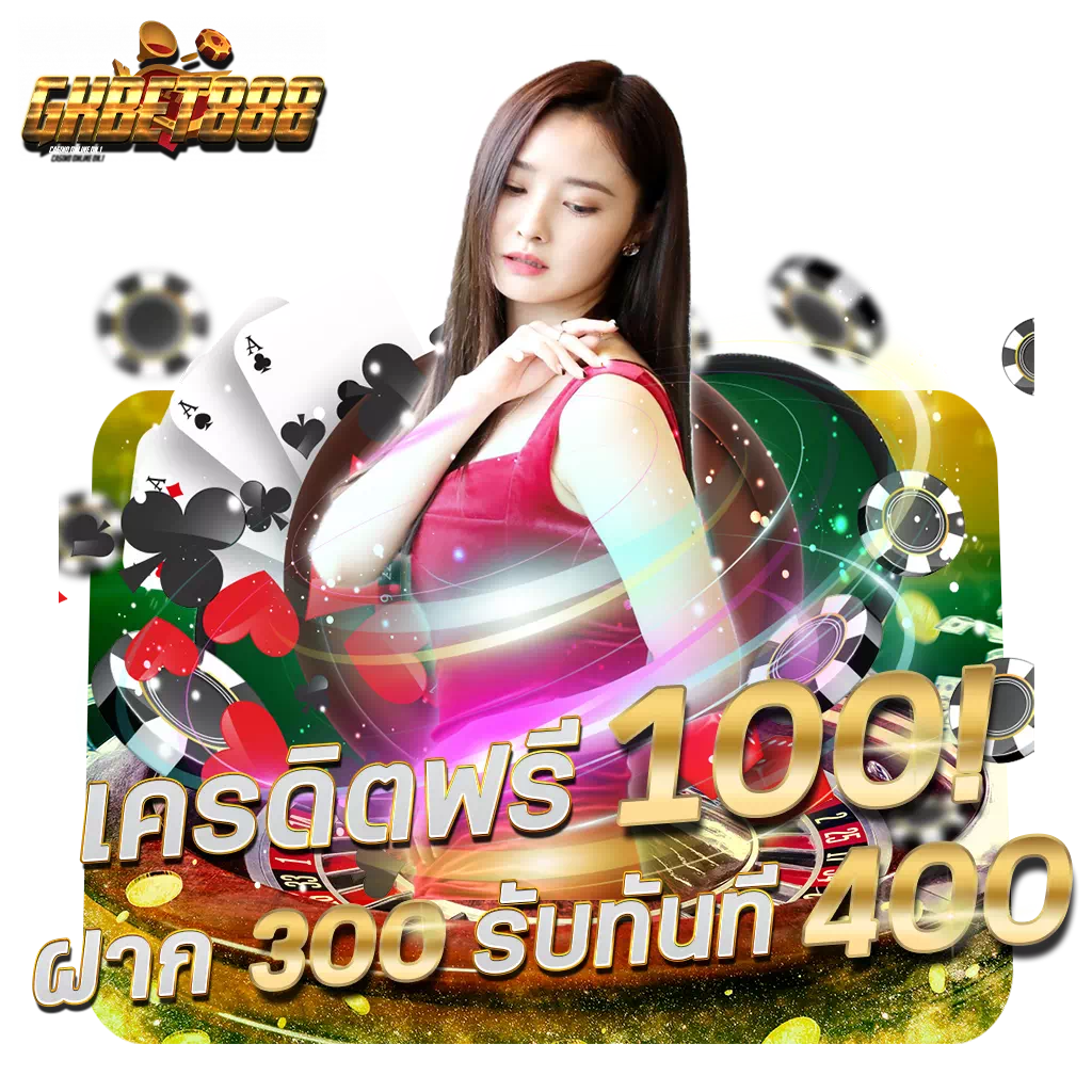 u31 ทางเข้า แหล่งรวมความบันเทิงเดิมพันทันสมัย พร้อมโปรโมชั่นสุดคุ้ม