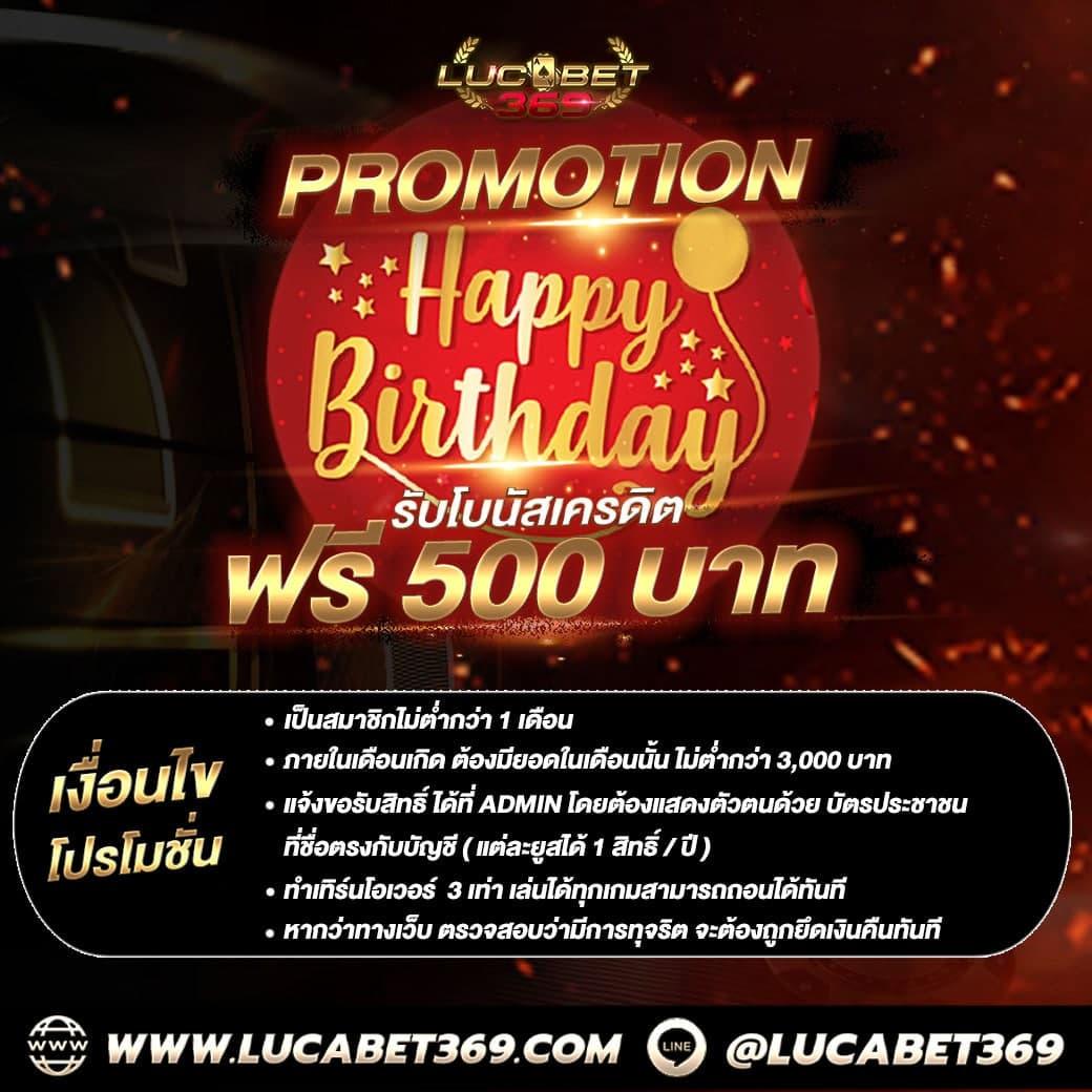 u31 เครดิตฟรี 188 เล่นง่ายรับโบนัสฟรีไม่มีเงื่อนไข