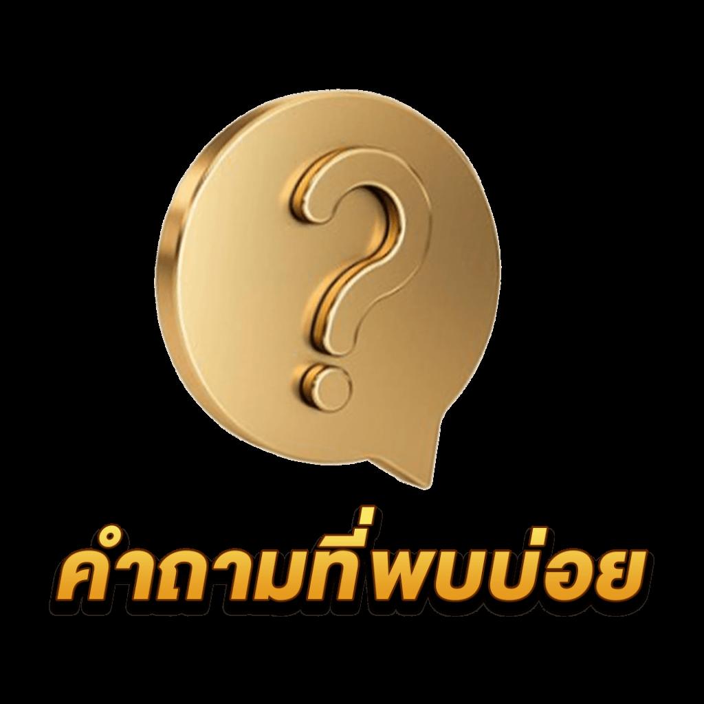 u31th เว็บคาสิโนชั้นนำ สมัครง่าย รับโบนัสทันที การันตีอันดับหนึ่ง