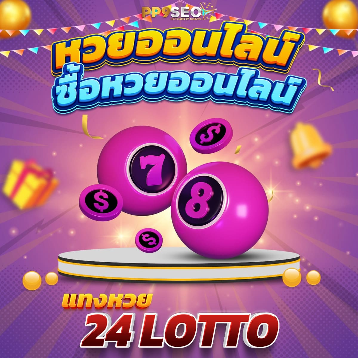 ufa007 คาสิโนออนไลน์ดีที่สุด รวมเกมสล็อตใหม่ล่าสุด 2024
