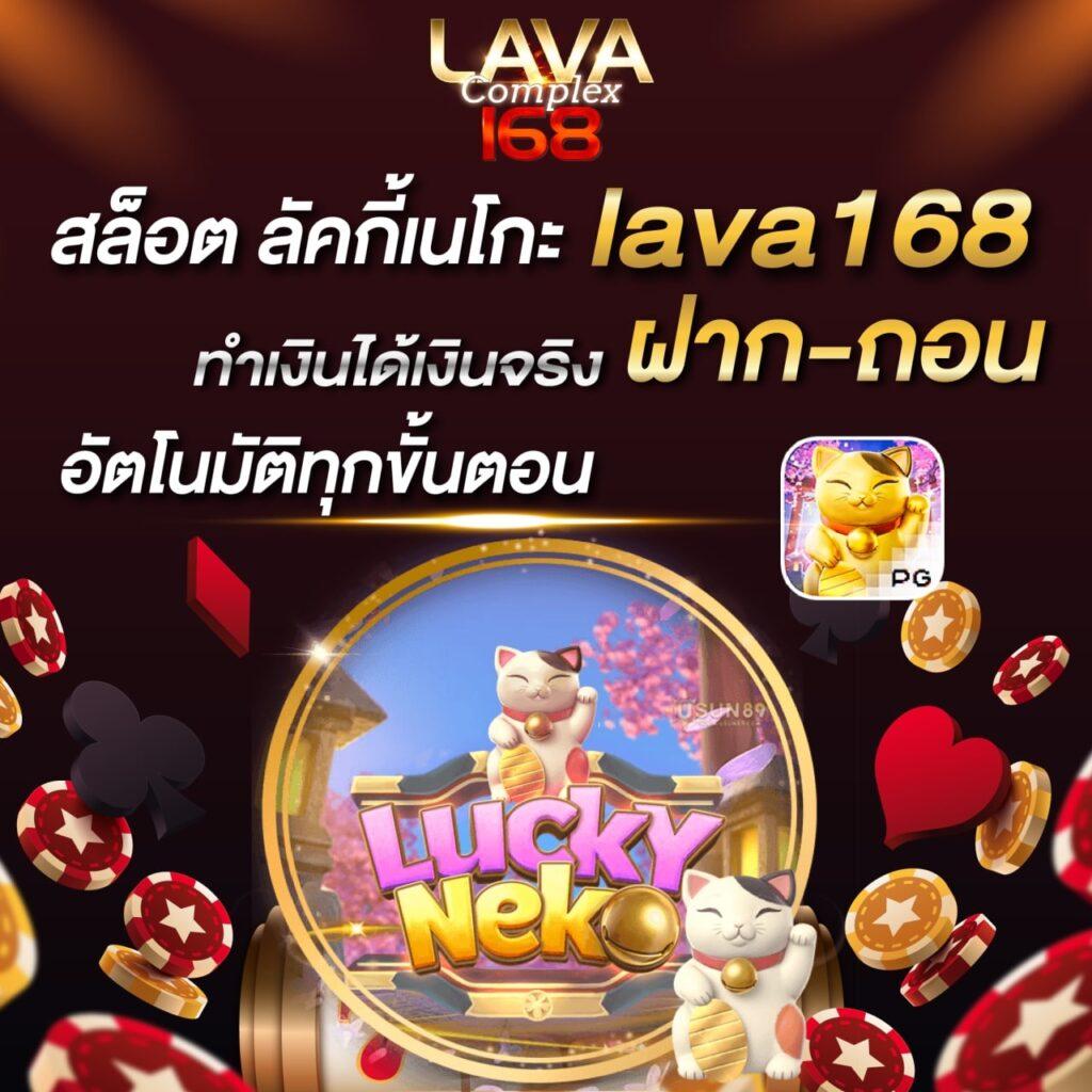 ufa025 เว็บเดิมพันคุณภาพสูง พร้อมบริการทันใจในไทย