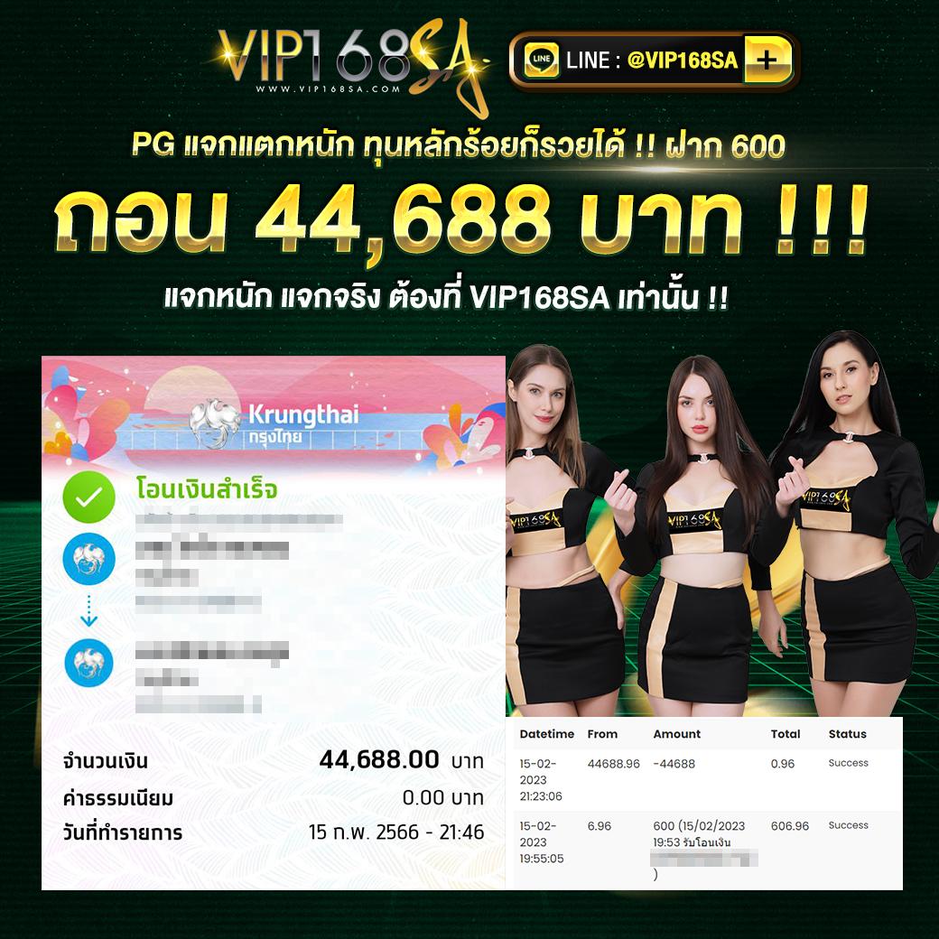 ufa168 เว็บตรงเดิมพันง่าย พร้อมโปรโมชั่นสุดพิเศษล่าสุด