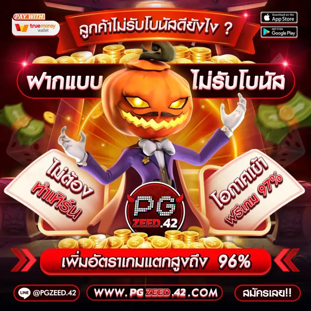 ufa168ff คาสิโนออนไลน์ครบวงจร เชื่อถือได้ 2024
