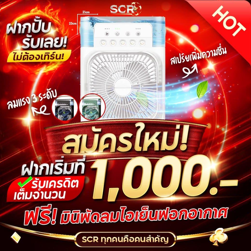 ufa168info คาสิโนออนไลน์อันดับ 1 มาตรฐานสูง บริการเต็มรูปแบบ