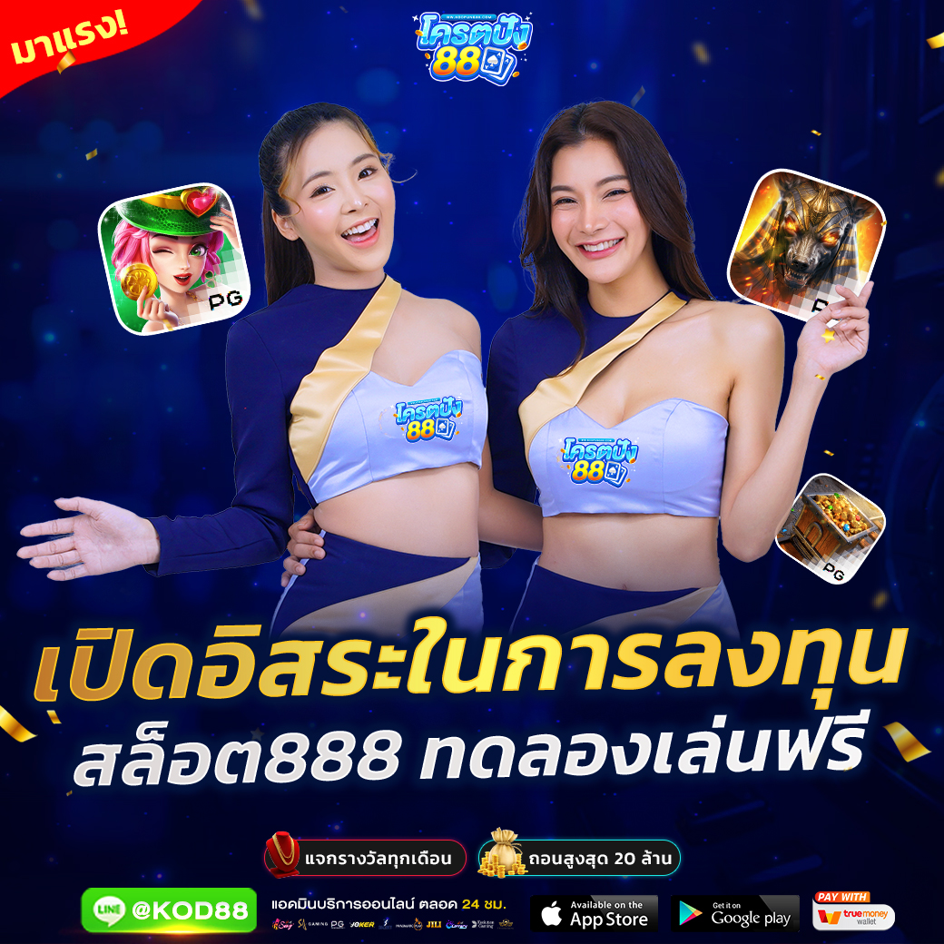 ufa168vip แหล่งเล่นเกมออนไลน์ยอดนิยม สมัครง่าย รับโปรโมชั่นสุดคุ้ม