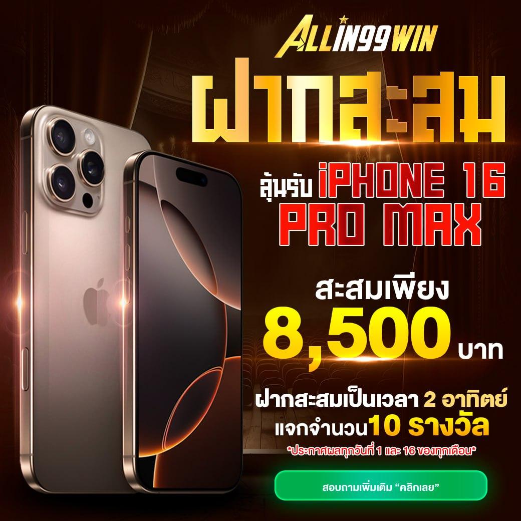 ufa191 สล็อต เว็บตรง ฝากถอนง่าย โปรโมชั่นแรงสุดในไทย