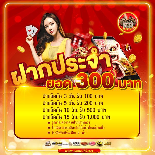 ufa234 คาสิโนออนไลน์สุดร้อนแรง เว็บตรงเล่นง่ายแจกจริง