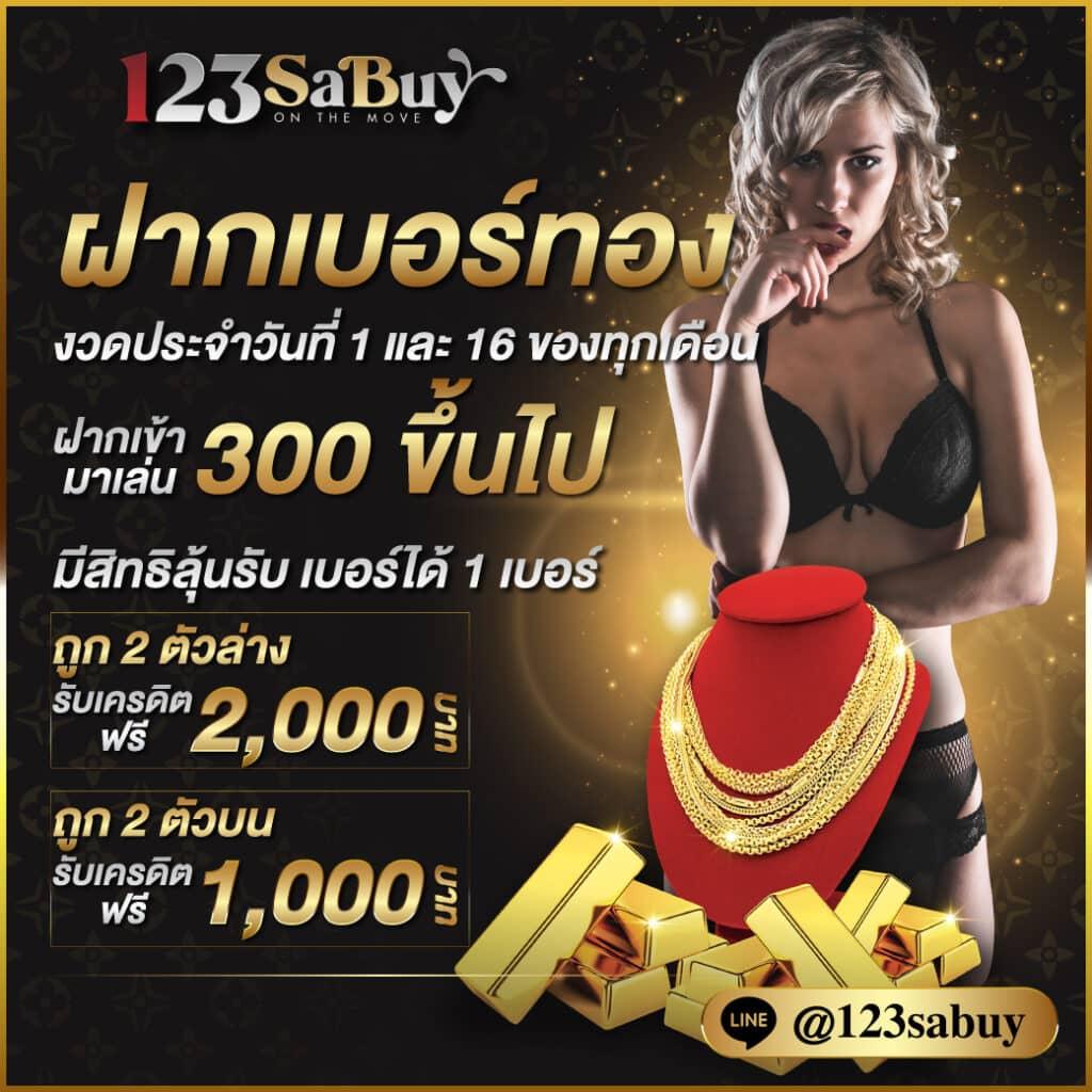 ufa3366win เว็บคาสิโนออนไลน์ยอดนิยม มาตรฐานการเงินปลอดภัย 2024