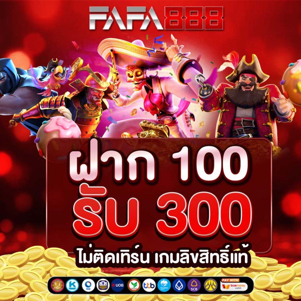 ufa356 ทางเข้า เว็บเดิมพันอันดับ 1 พร้อมโปรโมชั่นสุดฮิต