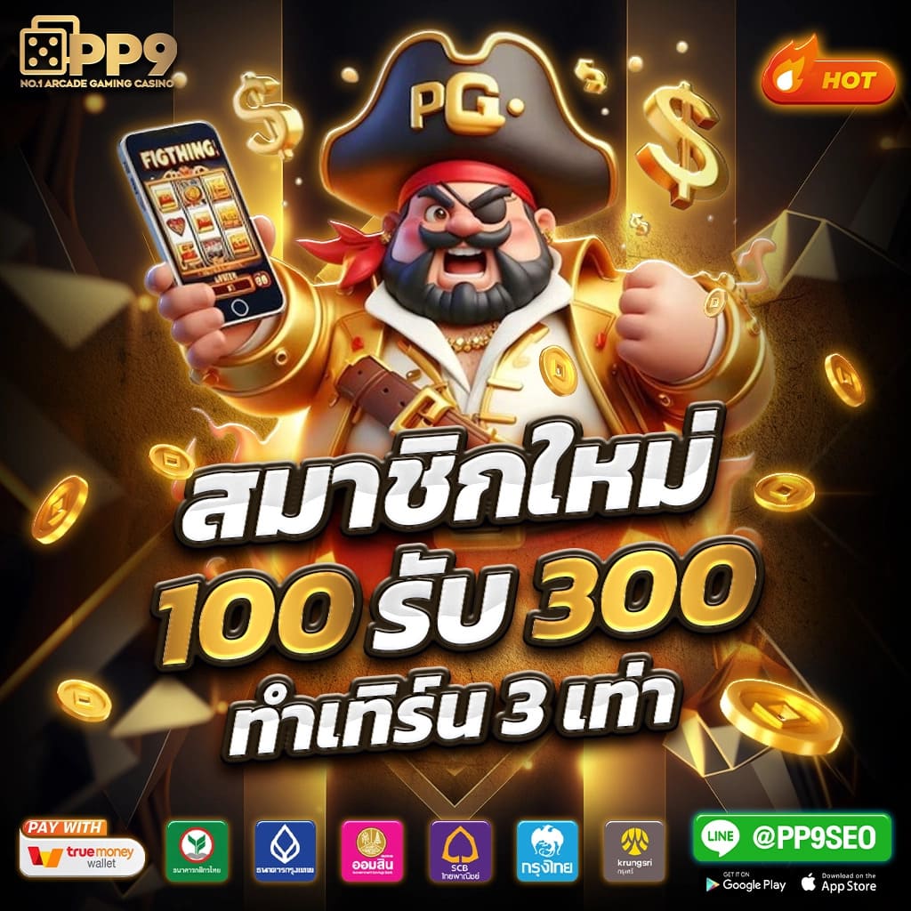 ufa365 info คาสิโนออนไลน์อันดับหนึ่ง แจกโปรแรงที่สุดในไทย
